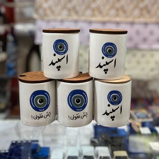 جااسپندی سرامیکی